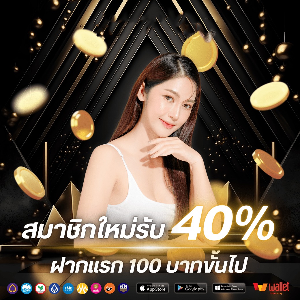 โปร1-SITNEE