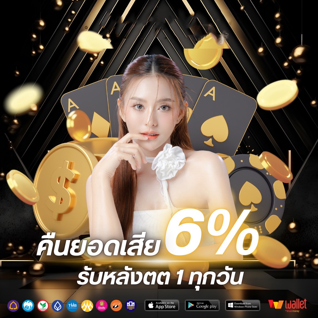 โปร2-SITNEE