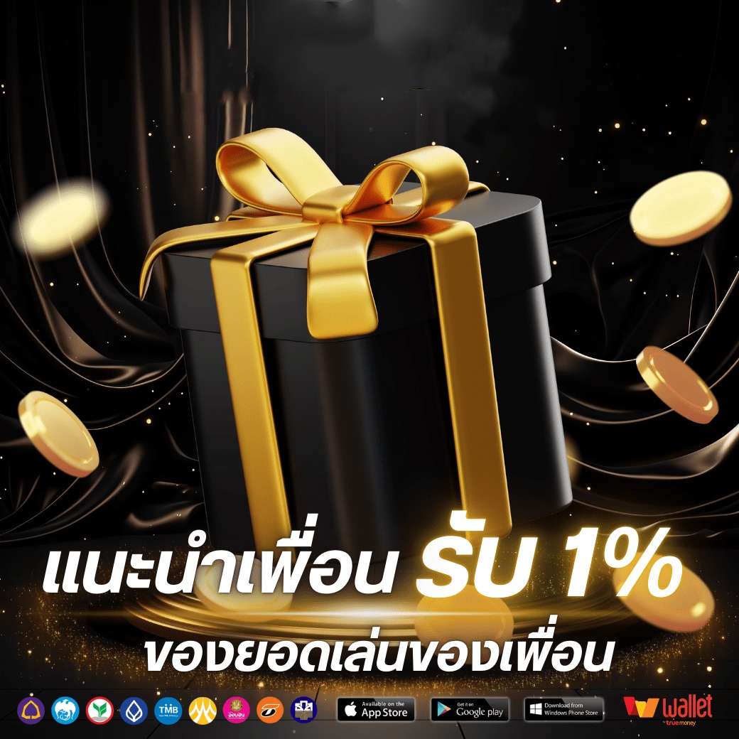 โปร4-SITNEE