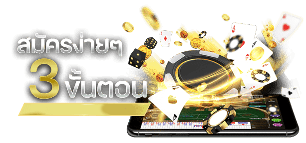 SITNEE-ถอนเงิน