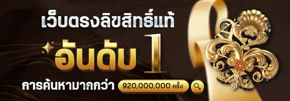 SITNEE-2025-ติดต่อแอดมิน แจ้งถอนเงิน